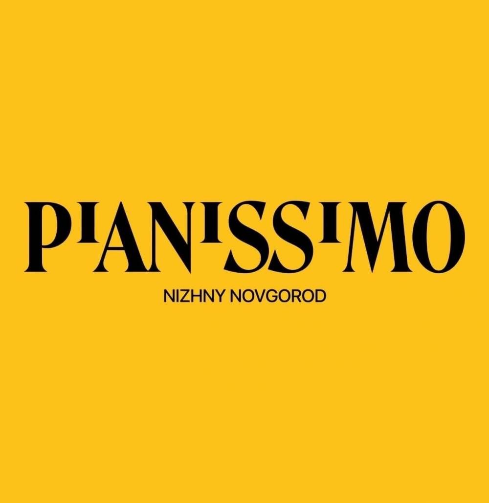 На фестивале Pianissimo в Нижнем Новгороде выступят пианисты из 6 стран