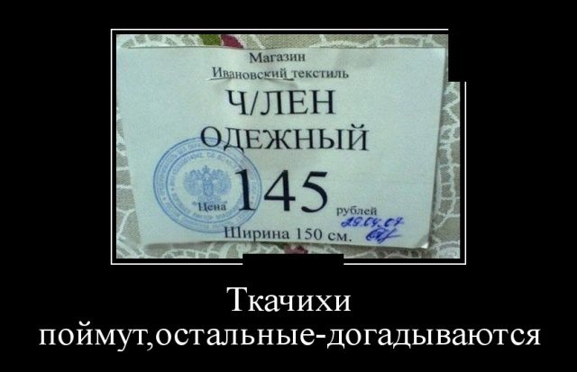 Демотиваторы дня. Классика жанра Демотиваторы дня. Классика жанра демотиваторы