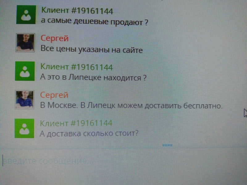 Отгадай клиент, клиент всегда неправ, клиенты, прикол