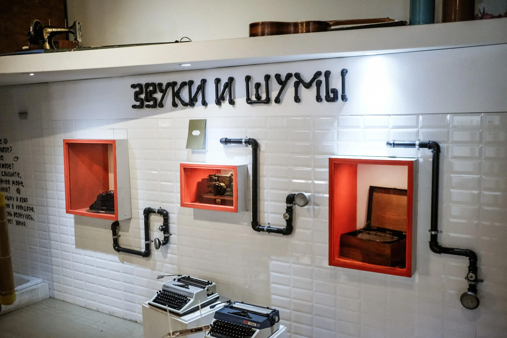 Музей для детей «Зелёнка» в Самаре