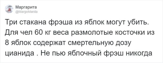 Вещи из жизни, которые вполне могут вас убить После, ситуациях, посмотрим, Давайте, жизни, повседневной, произойти, могут, вполне, которые, вещами, обычными, опасных, недавних, рассказать, решили, Твиттера, пользователи, сухого, добавлением