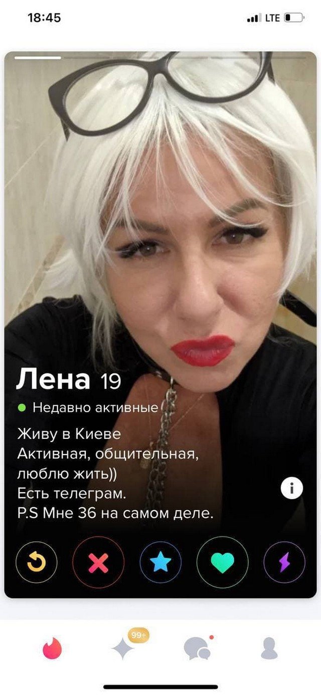 Смешные анкеты людей из приложения для знакомств  позитив,смешные картинки,юмор