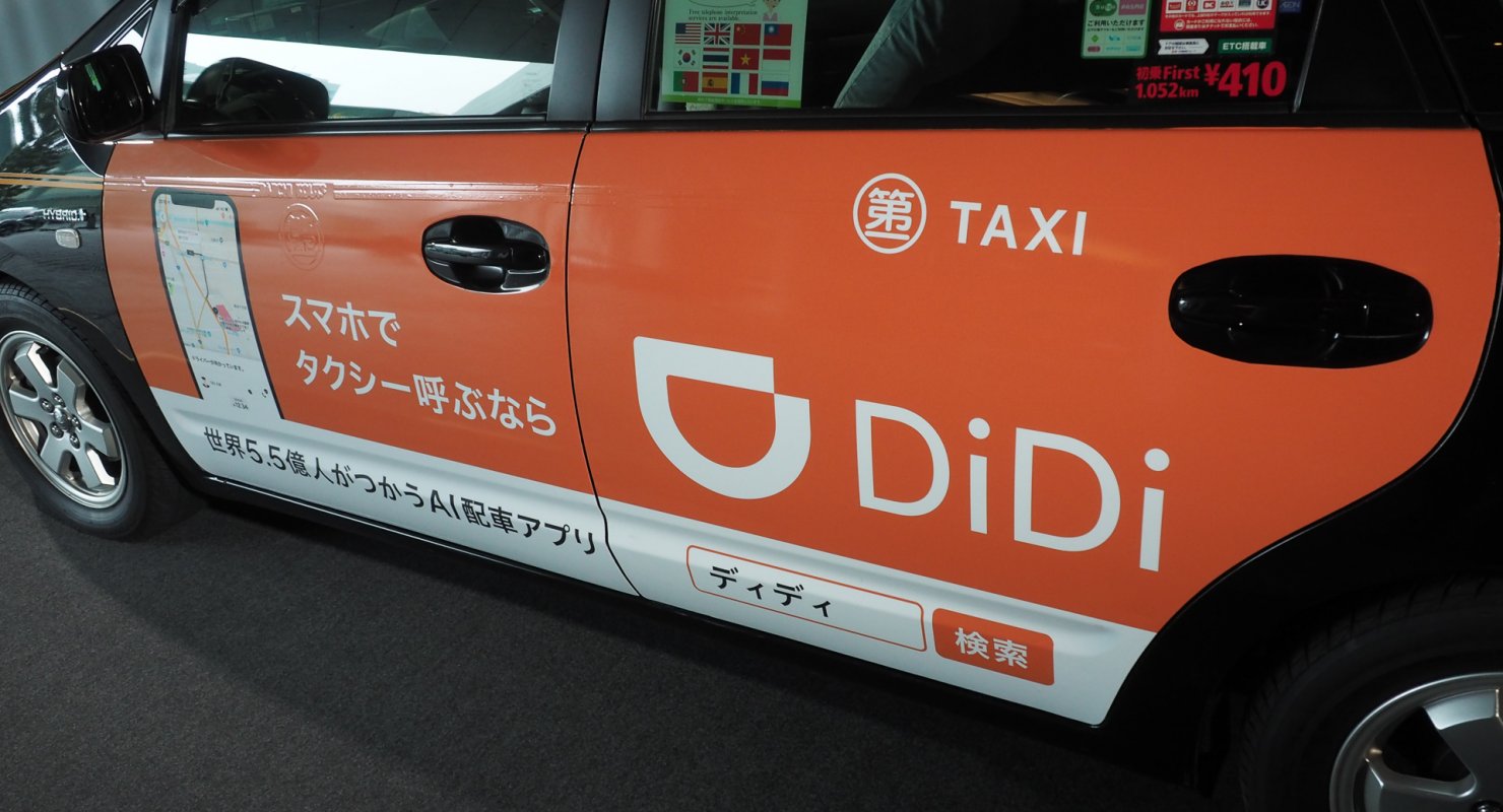 JAC и агрегатор такси DiDi готовы сотрудничать в России Автомобили