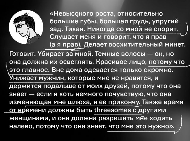 Секс или смерть. Как кучка девственников-неудачников превратилась в радикальное движение, терроризирующее Америку инцелы, женщин, людей, потому, мужчины, воздержанцев, можно, которые, инцелов, чтобы, движения, стэйси, движение, жизни, найти, внешность, именно, никогда, всего, более