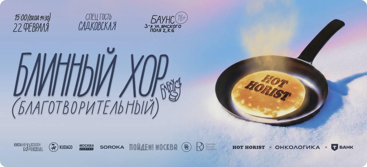 Афиша с 20 по 28 февраля: куда сходить с детьми можно, февраля, также, Avero, коллекции, украшения, предметы, песни, самые, Италии, музея, детей, экскурсовода, время, человека, состоится, комнаты, ювелирных, фонда, поддержку