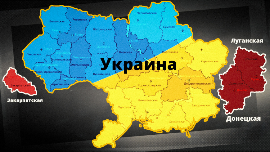Политологи рассказали, как Украина заранее проиграла Венгрии в Закарпатье