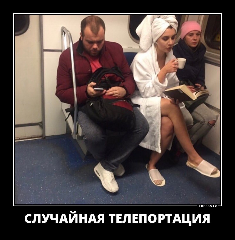 Забавные жизненные демотиваторы Забавные жизненные демотиваторы