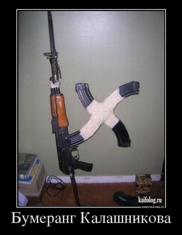 То ли смех, то ли слёзы   веселые картинки