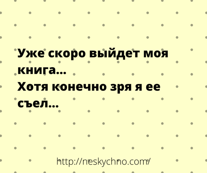 Чего боятся дети и жаждут взрослые? Порки, улечся рано спать, сидеть дома, дневной сон выйти, замуж,  Выписка, удачно, Минутка, козлы», мужики, доказательств, плохо»Январь, одной, «Почему, одной»Октябрь, остаться, замуж»Сентябрь, нашего, времени»Сентябрь, читательского, тренд, расчету, «Брак