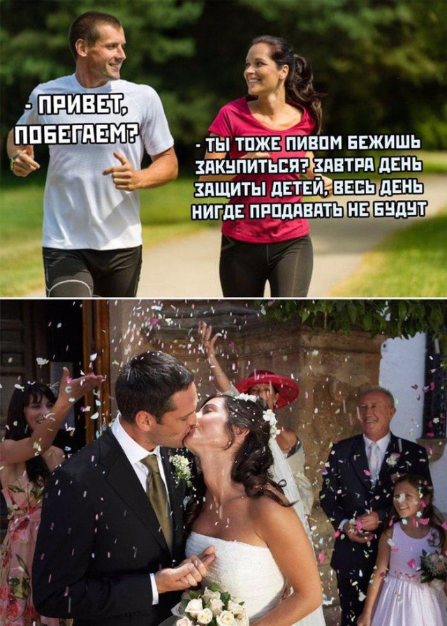 Стихами, картинки с надписями смешными мемы