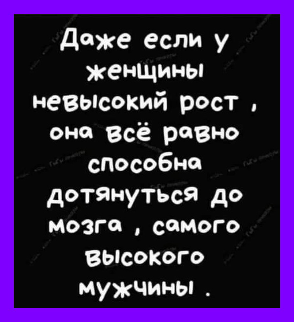 Веселые воскресные картинки анекдоты,веселые картинки,веселье,карикатуры,позитив,смех,смехотерапия,хохмы,юмор