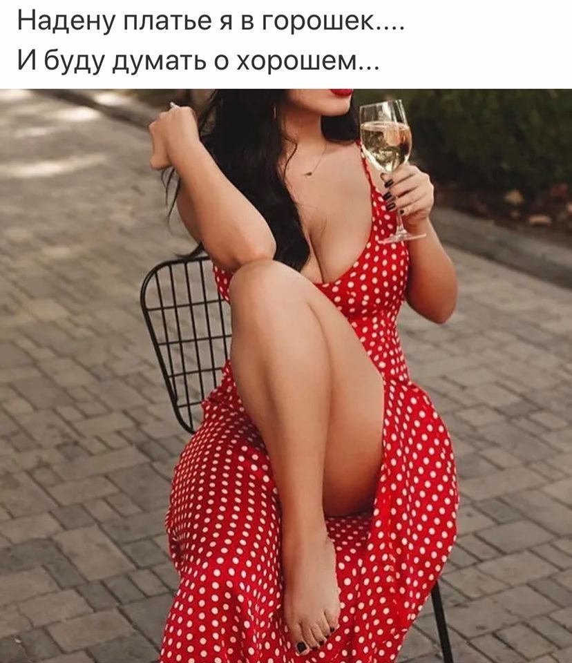 Веселые истории о нас. Лето 