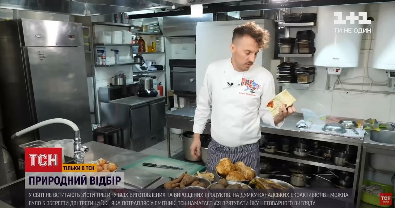 Лайфхак от ТСН украинцам: как сэкономить на еде украина