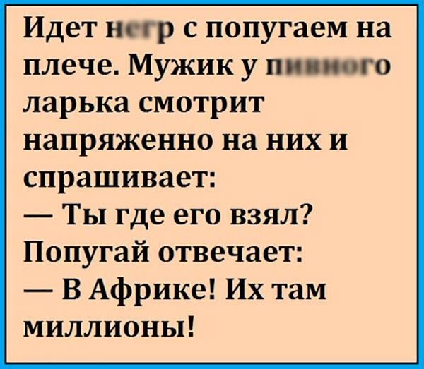– Как все молитвы заканчиваются? – Аминь... – Как все молитвы заканчиваются? – Аминь... картинки
