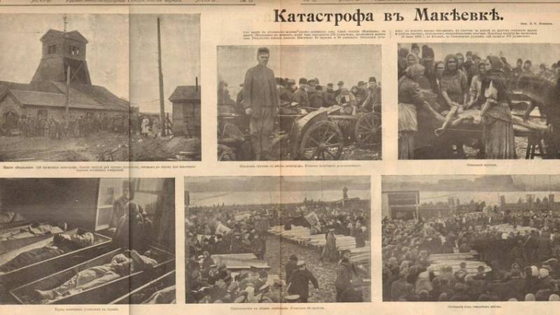 Проклятая шахта - «Калиновка»