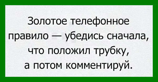 Смешные анекдоты и шуточки в картинках Смешные анекдоты и шуточки в картинках