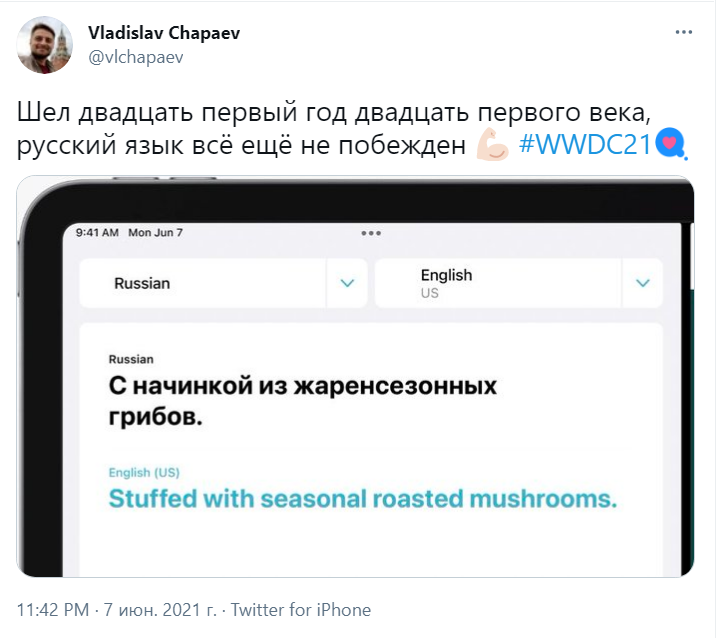 жаренсезонные грибы