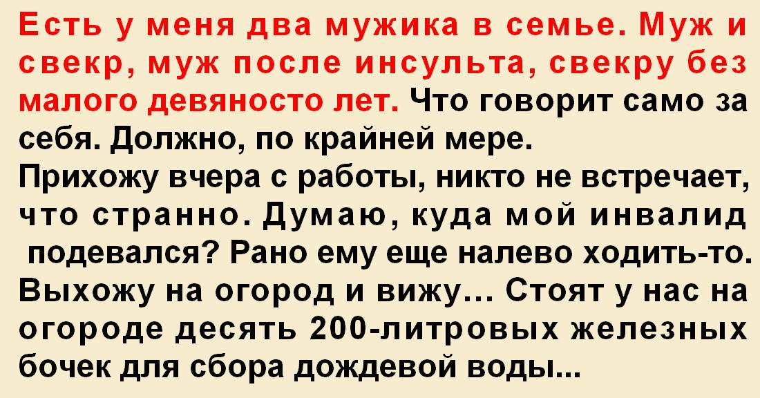 Одно слово - мужики, старое поколение! Хотя, посмотришь порой и материться хочется... Жизнь,Истории,позитив,Семья