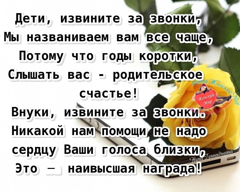Простая история... Простая история... Истории из жизни,отношения