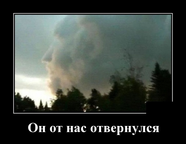 Демотиваторы 4-го Мая 