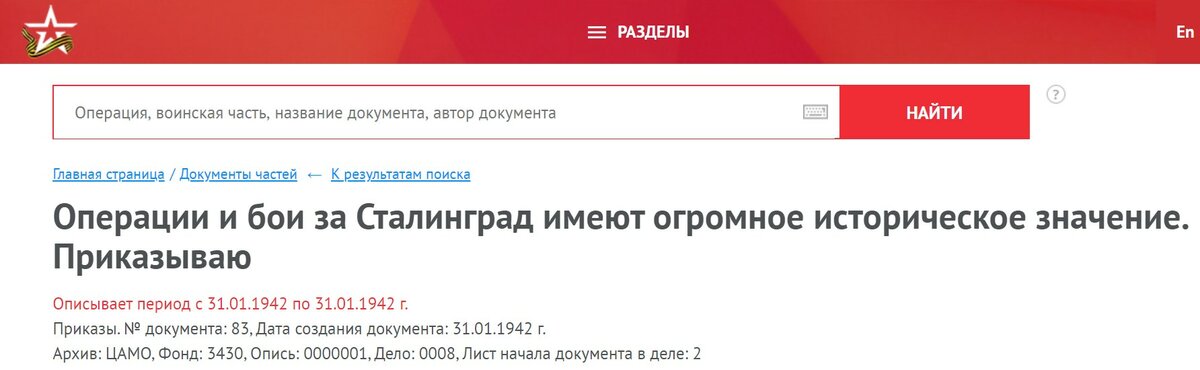 Девочки дизайнеры пробрались в Министерство Обороны! Девочки дизайнеры пробрались в Министерство Обороны! девочки, Обороны, документ, сидеть, итоге, теперь, зачем, сделано, видимо, советское, времяВот, действительно, начинается, конспирологическая, история, понадобилось, исправлен, подправлять, данные, Почему