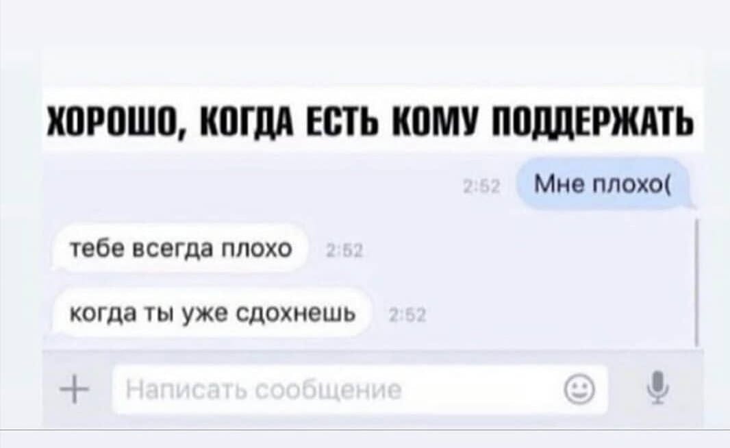 Если салат греческий просрочен, можно ли его назвать древнегреческим? можешь, случайно, сделать, Почему, миллион, глупая, женщина, умнееЖизнь, довольно, несправедливая, штука, комуто, ребенка, долларовУ, делает, Глеба, мечта, стать, космонавтом, узнал