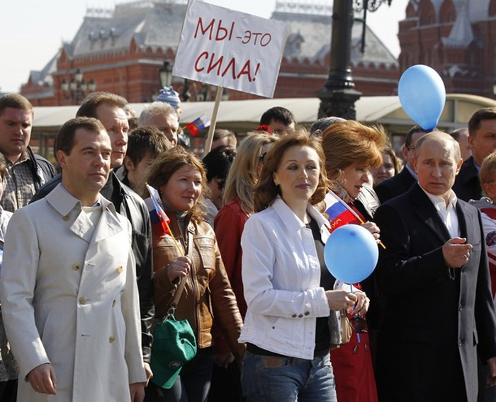 Первые лица России на первомайской демонстрации.