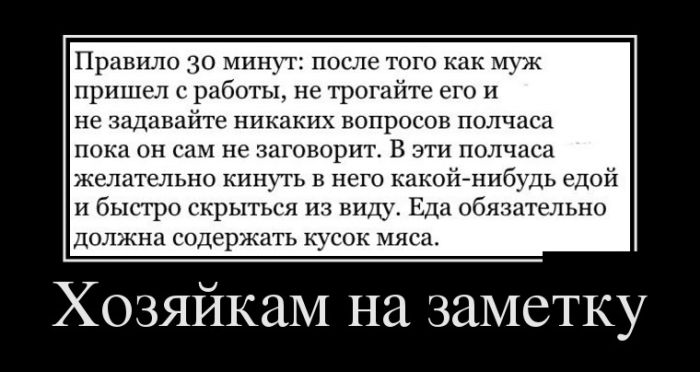 1480964672_27