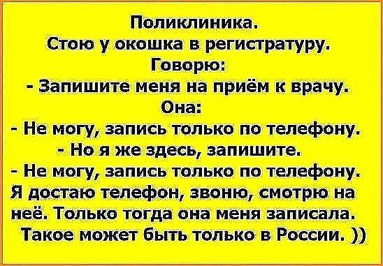 Веселые истории и анекдоты в картинках Смешные, забавные, анекдоты, истории, жизни, картинках, хорошего, настроения