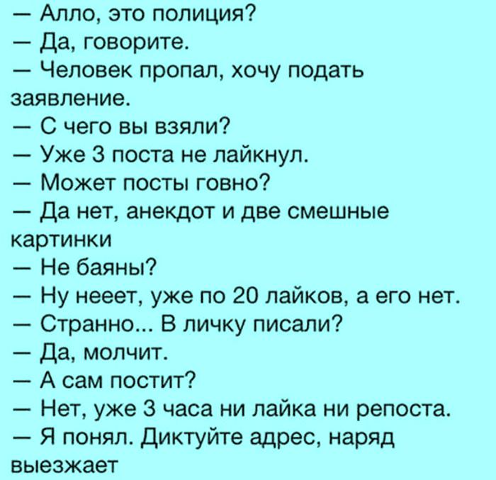 Шутки для 2 класса. Анекдот про 2 вопроса. Анекдотов нет. Анекдот про два вопроса. Анекдоты для 2 класса.