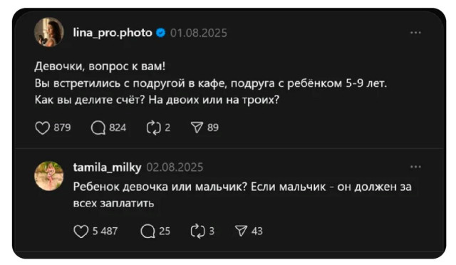 Отличная порция позитива, которая вызовет улыбки и поднимет настроение! 