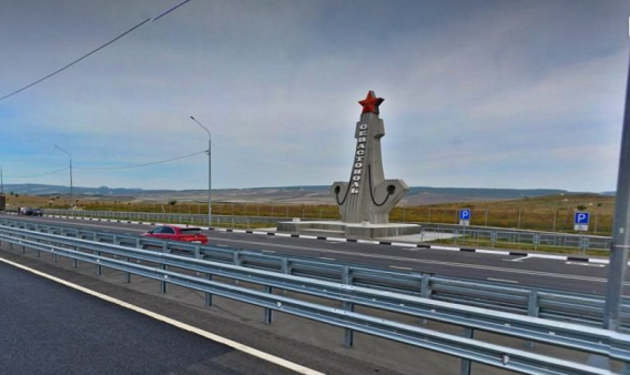 Севастопольские общественники просят установить на трассе «Таврида» знак о том, что въезжаешь в Севастополь