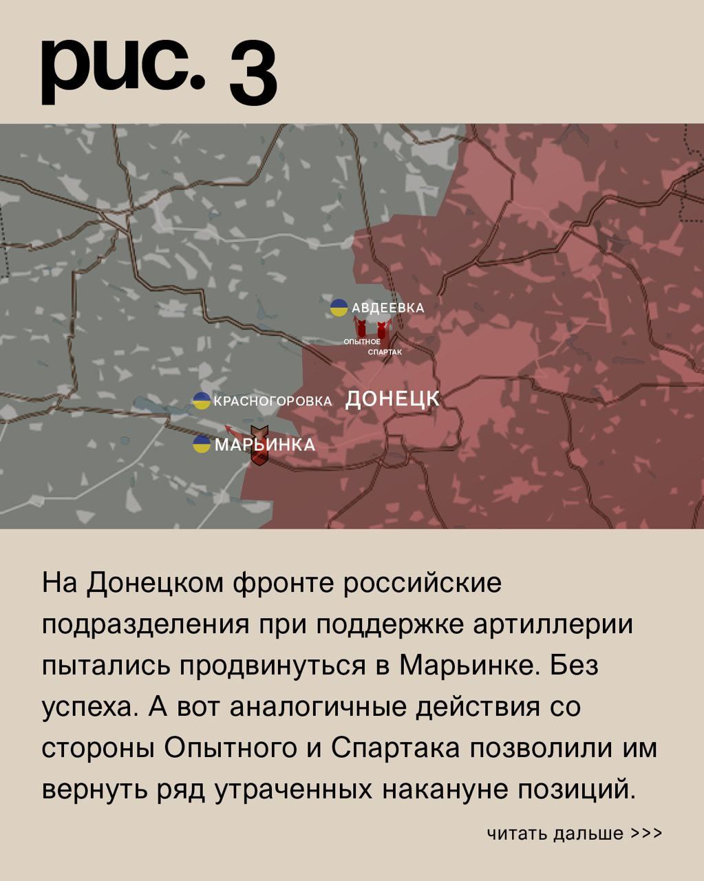 ДОНБАССКИЙ ФРОНТ: «МЯСНЫЕ ШТУРМЫ» ВСУ ОПЫТНОГО ПРОДОЛЖАЮТСЯ г,Донецк [1077633],город Донецк г,о,[95247363],город Первомайск г,о,[95244795],г,Первомайск [889872],Киевский пер,[1087836],Нижегородская обл,[889307],новости,россия,Ростовская обл,[1078351],украина