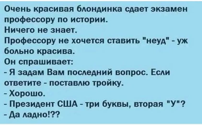 Шла по улице, прохожу мимо магазина "Товары для новорожденных".  Убила надпись на витрине "Залетайте - не пожалеете! "