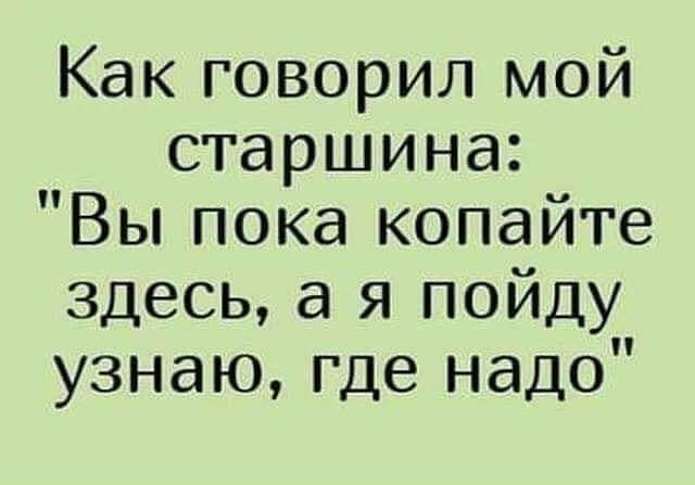 — А ты сейчас в чем? — В автобусе. — Я нежно снимаю с тебя автобус…