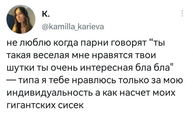 Колкие комментарии, которые как острый соус приправляют сам пост Колкие комментарии, которые как острый соус приправляют сам пост