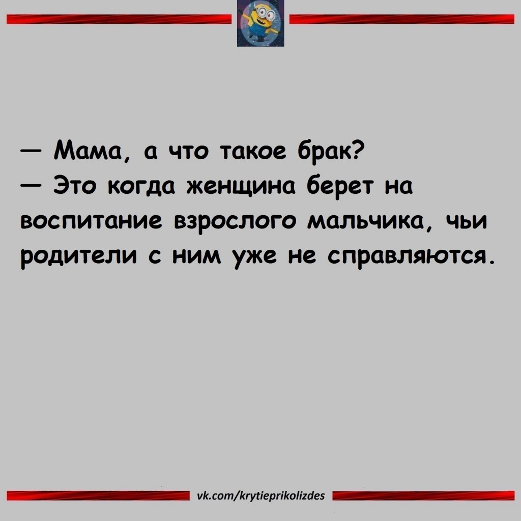 Юмор из интернета 776 Юмор из интернета 776 позитив,смех,улыбки,юмор