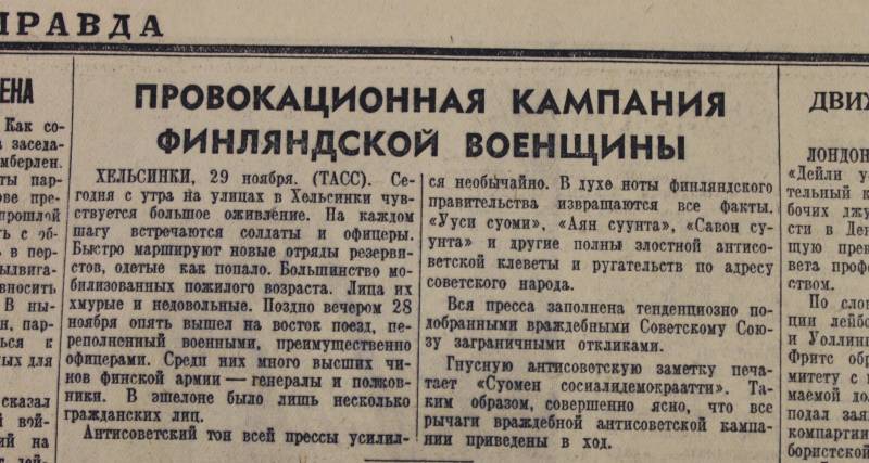 Газета «Правда» о советско-финляндской войне 1939-1940 годов 