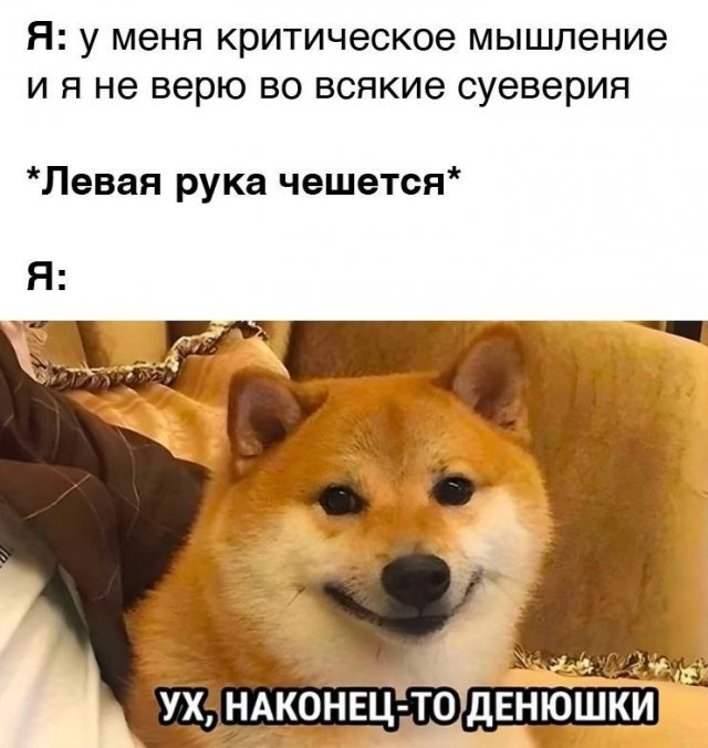 Бесит, когда люди не заканчивают свою мысль. Это всё равно что... 