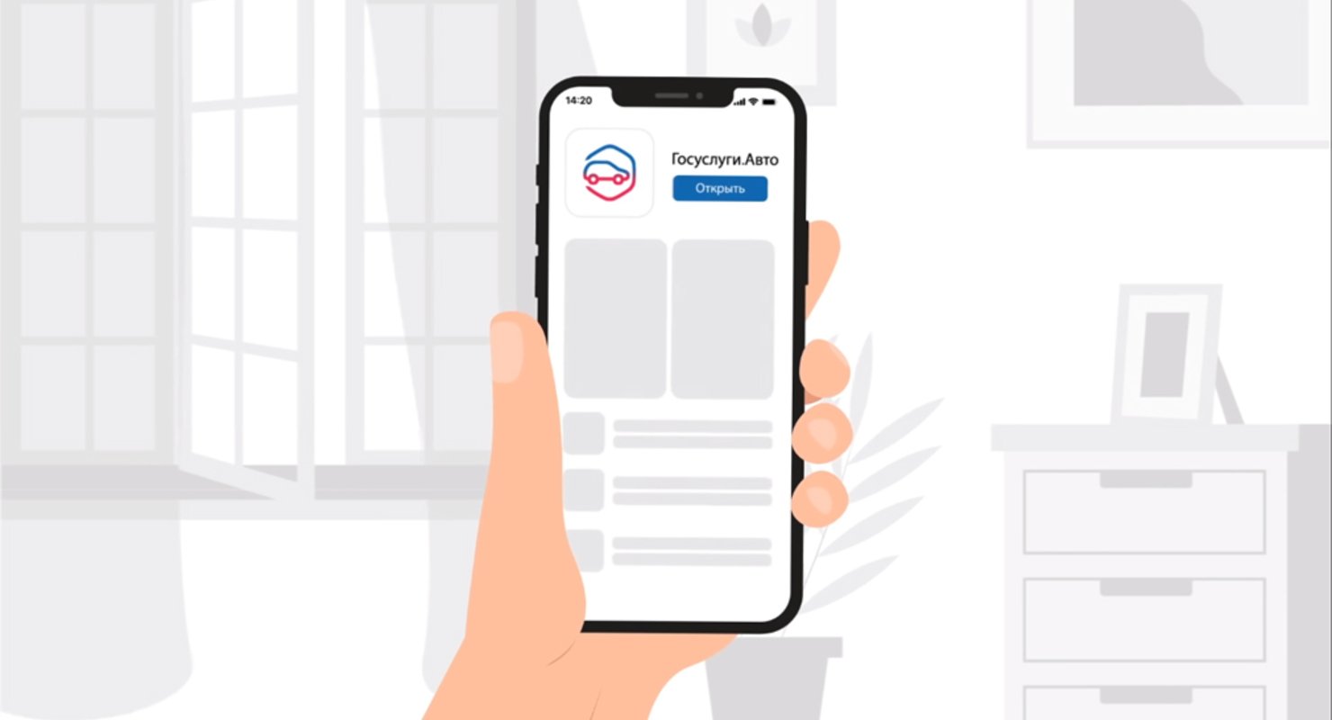 В сентябре на портале Госуслуг появилось сразу несколько новых сервисов для автовладельцев