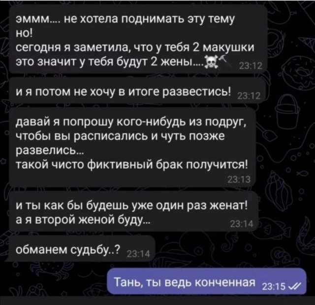 Приколы и мемы про девушек и отношения  позитив,смешные картинки,юмор