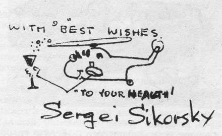 Покоритель высоты Покоритель высоты