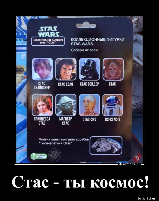 Пятничные демотиваторы: «Где хозяин берёзы?» 