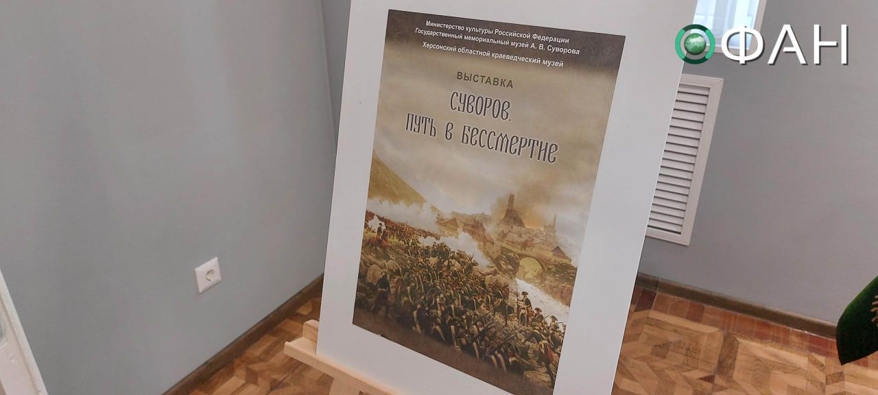 Игорь Кастюкевич: Херсон — это город с русской историей и русским характером Россия,Украина