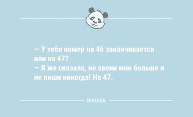 Сегодня призналась подбородку, что он у меня не первый.... 