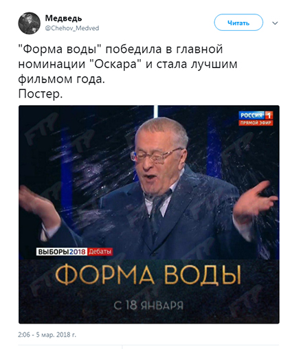 Триумф ДиКаприо, любвеобильный Траволта и звездные наряды: лучшие мемы за историю "Оскара" Медиа