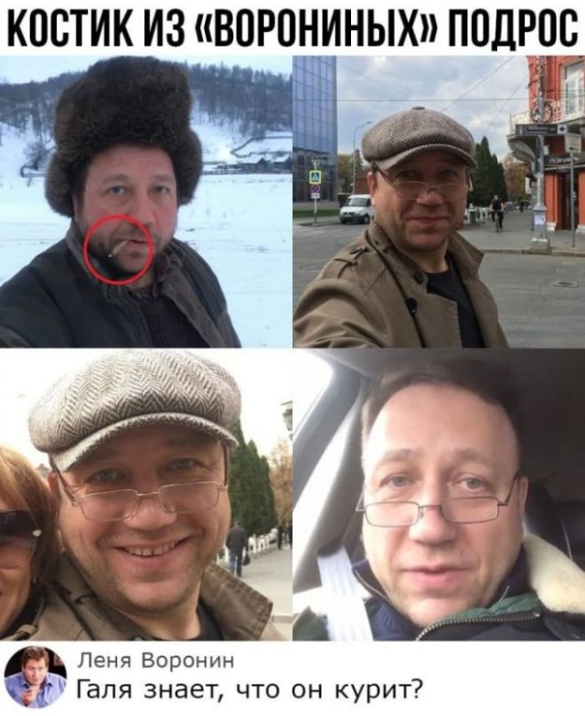 Смешные комментарии 