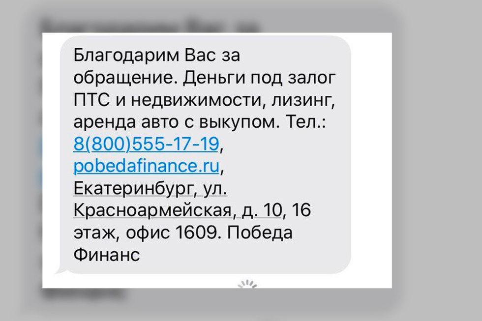 Как остаться без машины и с миллионными долгами автомобили,автомобиль,автоновости,НОВОСТИ,Россия,советы