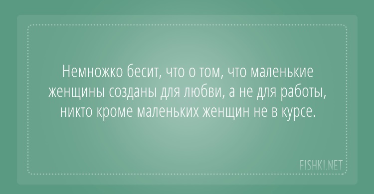 15 открыток, которые зарядят вас на отличное настроение