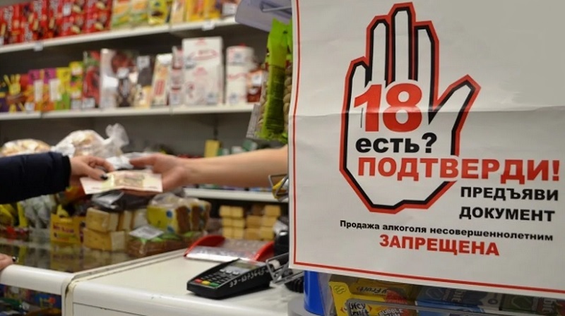 В Евпатории показательно наказали продавца магазина. За что? Продавала подросткам алкоголь